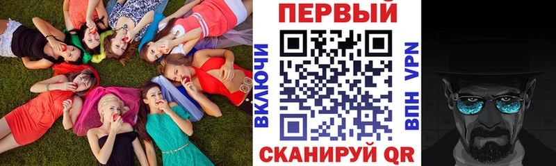 дарк нет как зайти  где купить наркоту  Приморско-Ахтарск  АМФЕТАМИН 97% 