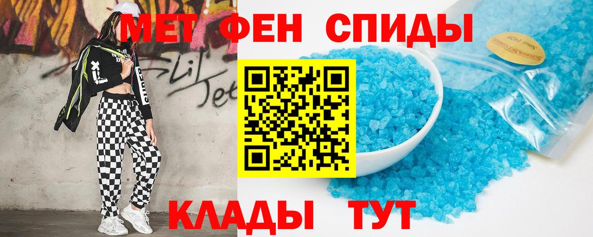 АМФЕТАМИН Premium Приморско-Ахтарск