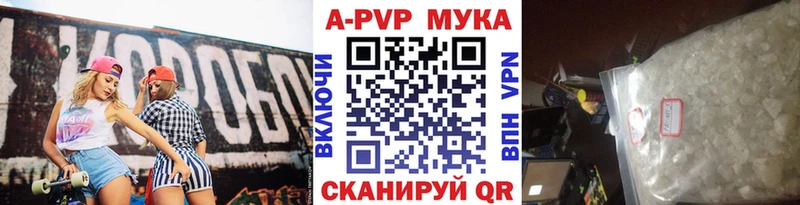 Alfa_PVP кристаллы  omg рабочий сайт  даркнет состав  Приморско-Ахтарск 