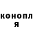 Кетамин VHQ Paul Vinogradov