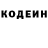 КЕТАМИН ketamine Cody We