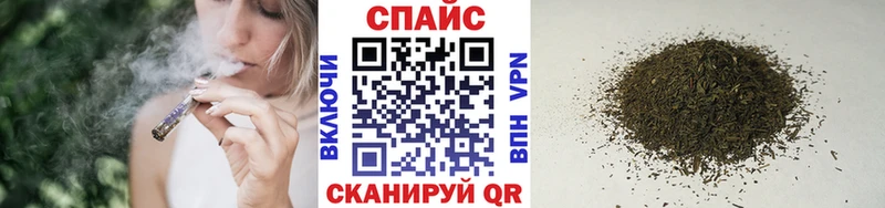 магазин продажи наркотиков Приморско-Ахтарск ОМГ ОМГ tor Бутират бутандиол