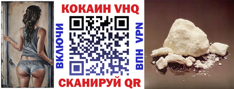 COCAIN Fish Scale  OMG ссылки  Приморско-Ахтарск 