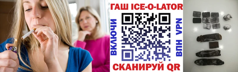 продажа наркотиков Приморско-Ахтарск ГАШ индика сатива