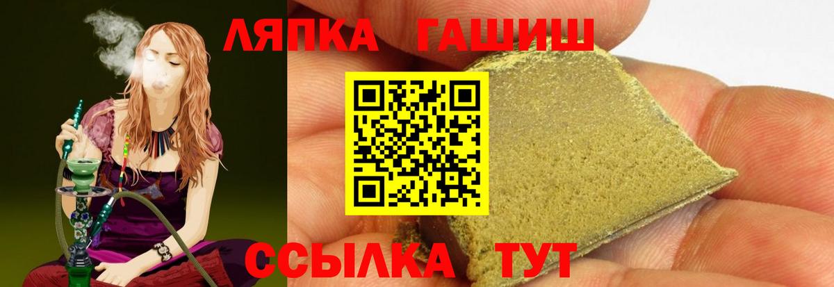 Гашиш hashish Приморско-Ахтарск