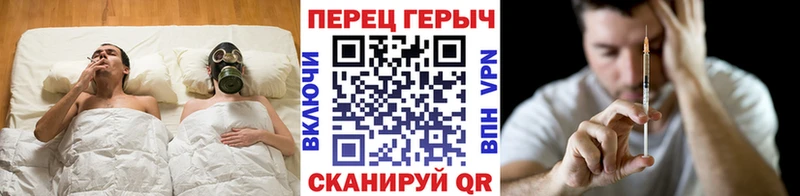 Героин хмурый  Приморско-Ахтарск 