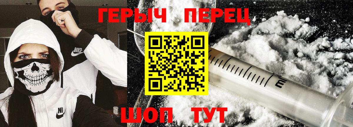 Мефедрон Приморско-Ахтарск