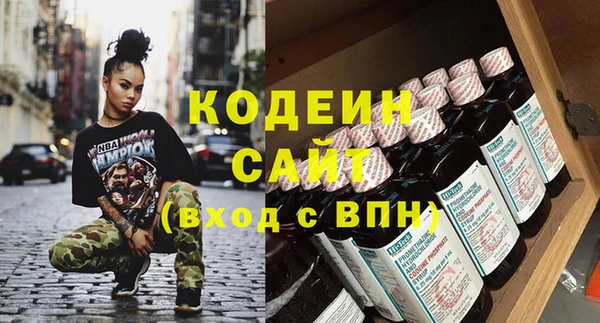 mdpv Нязепетровск