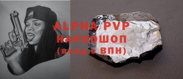 ALPHA-PVP Абаза