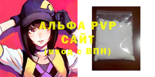 дурь Абдулино