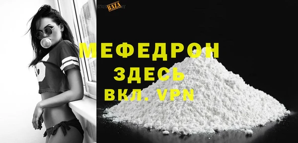 ALPHA-PVP Абаза