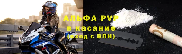 марки lsd Абинск