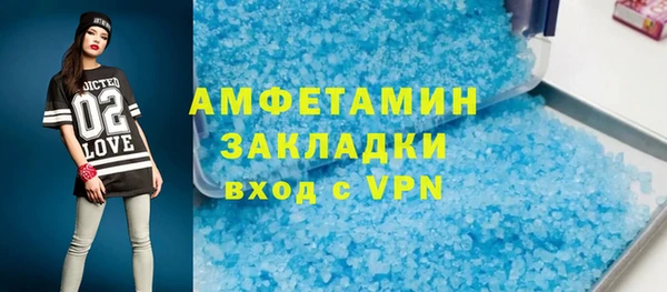 марки lsd Абинск