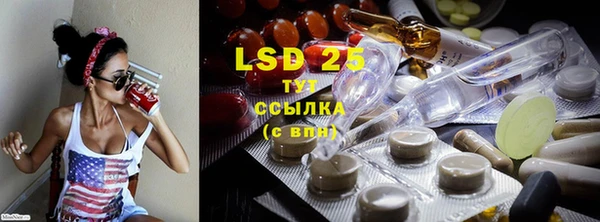 марки lsd Абинск