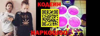 кокаин VHQ Наро-Фоминск