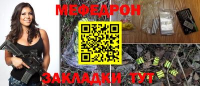 кокаин VHQ Наро-Фоминск