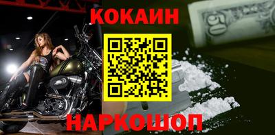 наркотики Нальчик