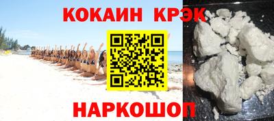 бутик Нарткала