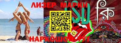 наркотики Нальчик