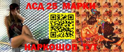 бутик Нарткала