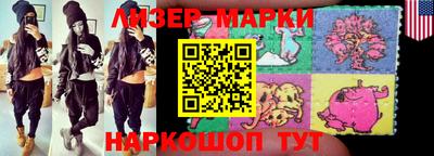 бутик Нарткала