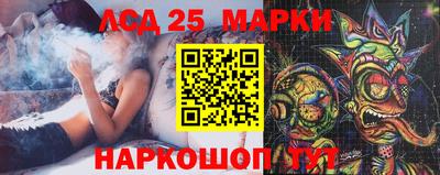 кокаин VHQ Наро-Фоминск