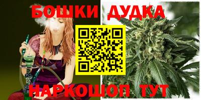 наркотики Нальчик