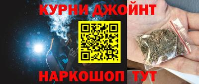 кокаин VHQ Наро-Фоминск