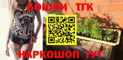 бутик Нарткала