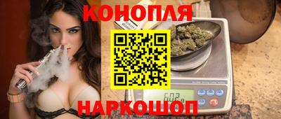 бутик Нарткала