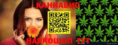 бутик Нарткала