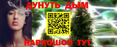 кокаин VHQ Наро-Фоминск