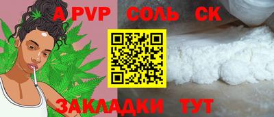 кокаин VHQ Наро-Фоминск