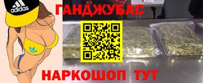 бутик Нарткала