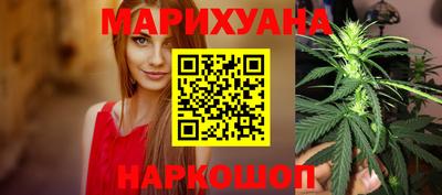 бутик Нарткала