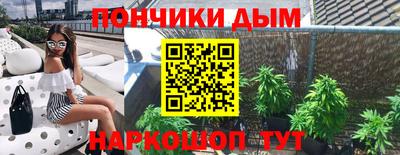 бутик Нарткала