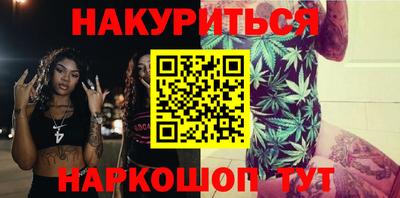 кокаин VHQ Наро-Фоминск