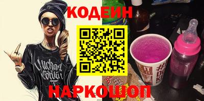 кокаин VHQ Наро-Фоминск