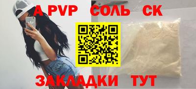 наркотики Нальчик
