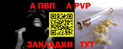 кокаин VHQ Наро-Фоминск