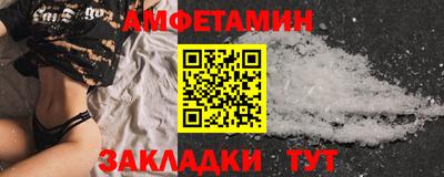 кокаин VHQ Наро-Фоминск