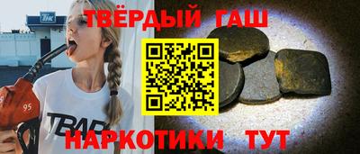 кокаин VHQ Наро-Фоминск
