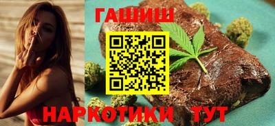 бутик Нарткала