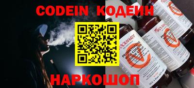 наркотики Нальчик