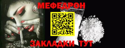 кокаин VHQ Наро-Фоминск