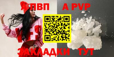 бутик Нарткала