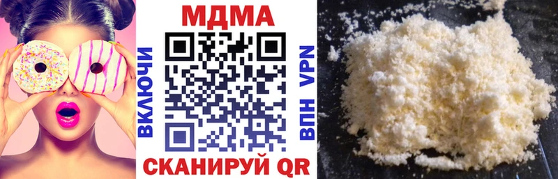 МДМА кристаллы  МЕГА маркетплейс  Приморско-Ахтарск  где можно купить наркотик 