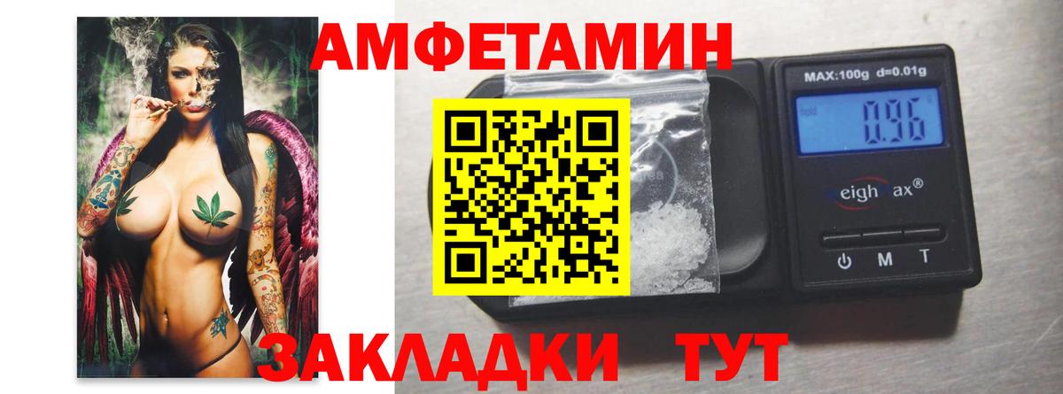 Метамфетамин Декстрометамфетамин 99.9%  Метамфетамин  Приморско-Ахтарск  Вход с VPN 