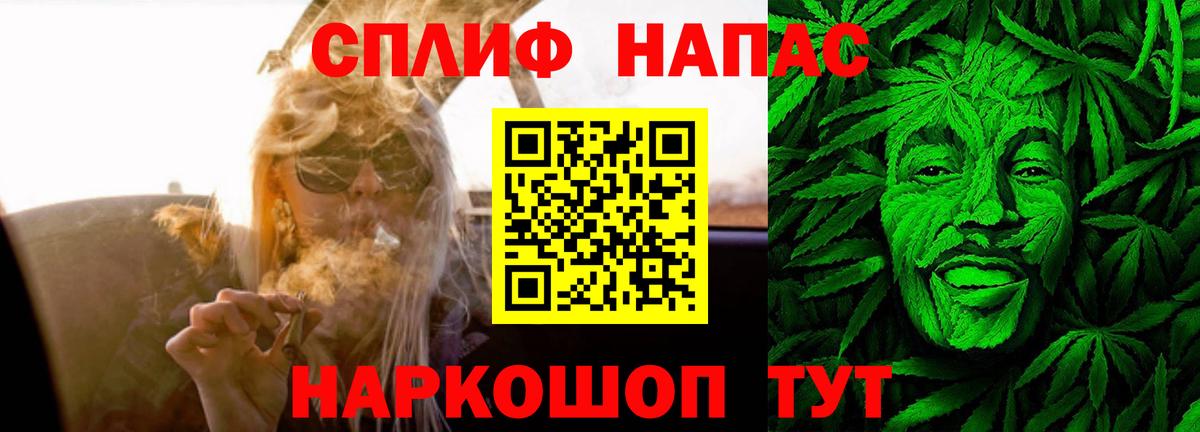 Канабис White Widow Приморско-Ахтарск
